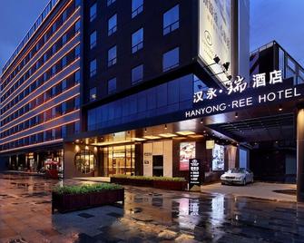 Hangyong Ree Hotel (Shenzhen Airport) - Shenzhen - Edificio