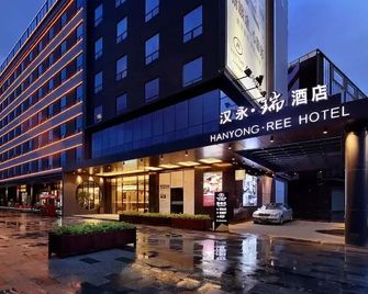 Hangyong Ree Hotel (Shenzhen Airport) - Shenzhen - Edificio