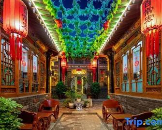 Pingyao Baichanghong Inn - Jinzhong