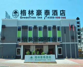 GreenTree Inn High-tech Zone Shandong University Bathing Beach Hotel - Weihai - Edificio