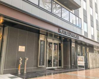 Hotel Livemax Toyama - טויאמה - בניין