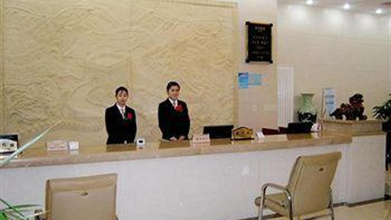 Manxin Hotel Beijing Forbidden City