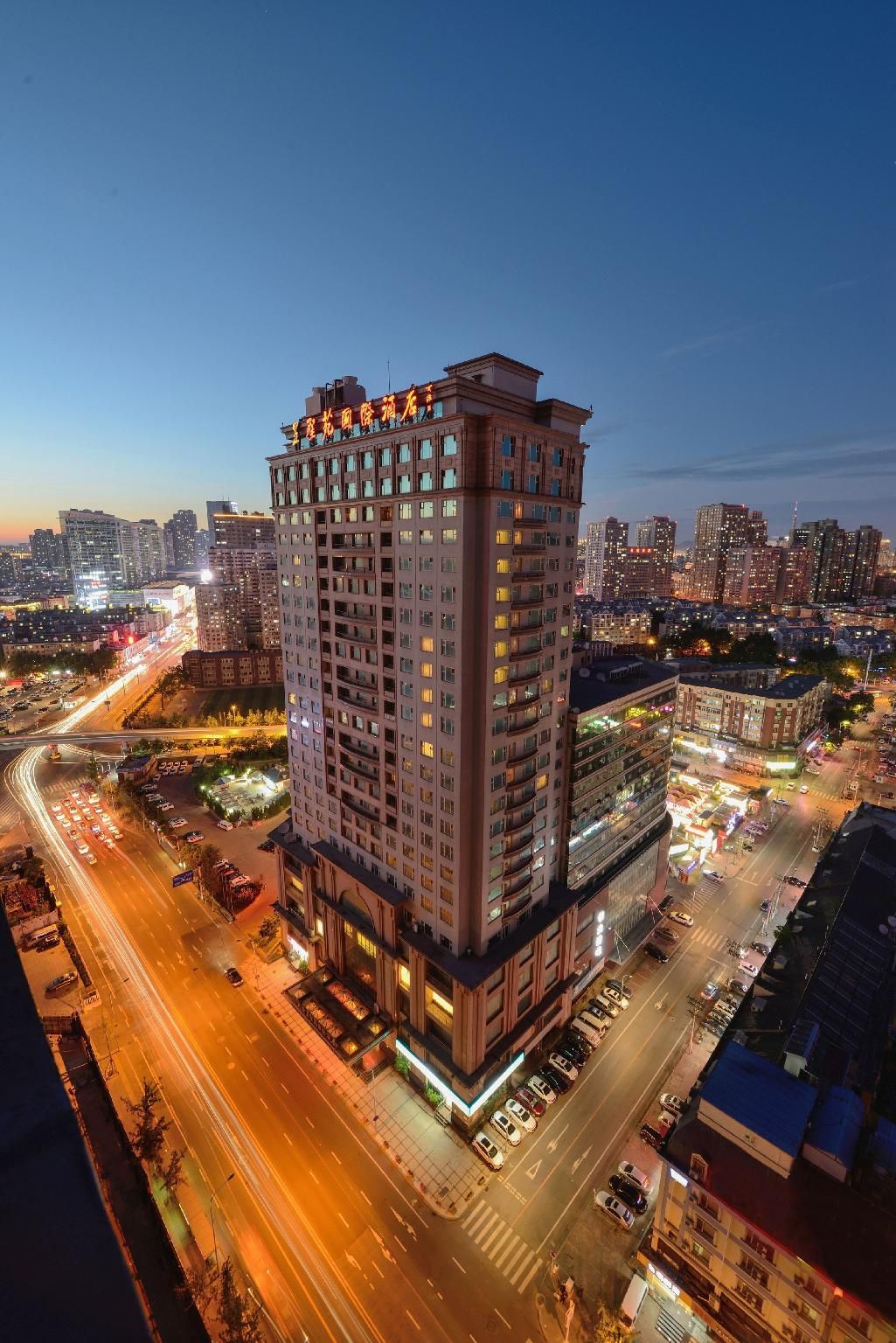 Dalian Yushengyuan International Hotel (Xi'an Road Branch) - داليان - مبنى