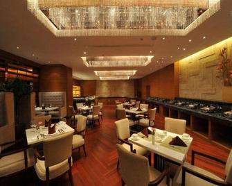 جيوساينسس إنترناشيونال كونفرنس سنتر - بكين - مطعم