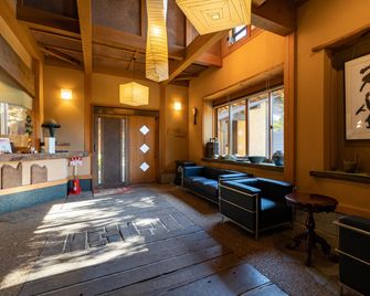 山崎羽成酒店 - 南小國町 - 大廳
