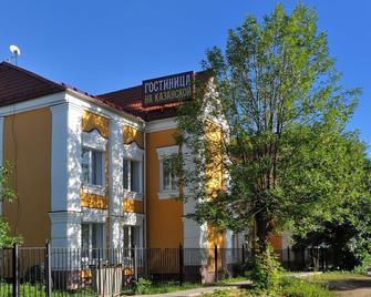 Hotel on Kazanskoy - Rybinsk - Building
