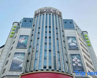 Hanting Express Shangrao Pedestrian Mall - Shangrao - Building