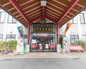 료칸 야스다 온센 호요 센터 호텔 야스라기 - 아가노 - 건물