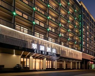 Cuihu Hotel - Lingshui - Gebäude