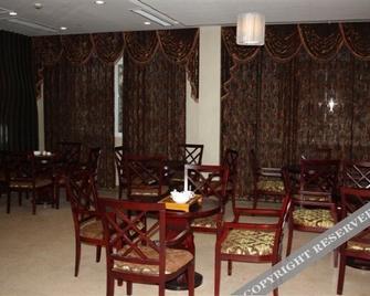Tianmenshan Holiday Hostel - Fuzhou - Restaurante