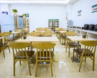 Greentree Inn Heze Shanxian Huxi South Road Express Hotel - Heze - Restaurant