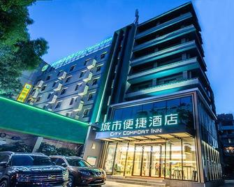 City Convenice Inn Nanning Jianzheng 2nd - Nanning - Edificio