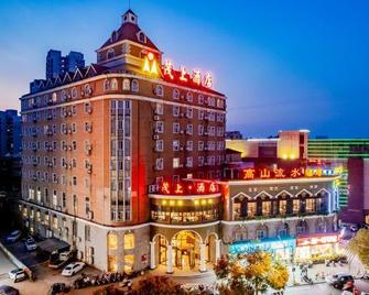 Tongling Maoshang Hotel - Tongling - Building