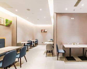 Home Inn Selected Qingdao International Exhibition Center Shilaoren Metro Station - Qingdao - Restaurante