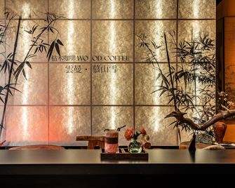Lijing Yunman Mushanxue lnn - Lijiang - Receptie