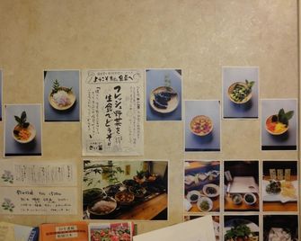 Matsue Urban Hotel Lake Inn - Matsue