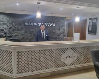 Hotel Diar Yassine - มิเดาน์ - แผนกต้อนรับส่วนหน้า