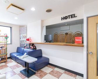 翠泉 Tabist Rays 飯店 - 宮崎市 - 客廳
