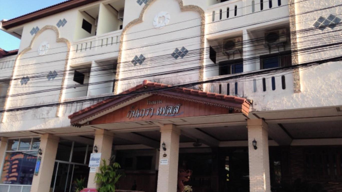 Kankrao Place Hotel