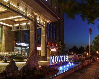 Novotel Guiyang Panjiang - Guiyang - Gebäude