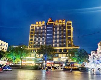 Jia Jia Ji Hotel - Jingdezhen - Building