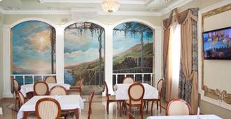Sairan Hotel - יארוסלאבל - מסעדה
