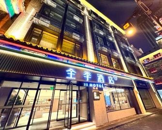 Quan Ji Hotel (Shenyang Middle Street Huaiyuanmen Subway Station Store) - Šen-jang - Budova