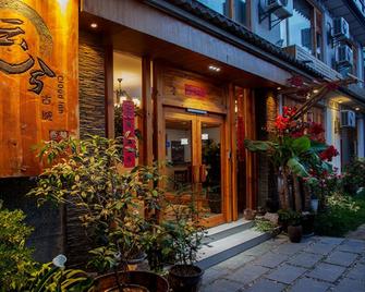 Dali Yunxi Boutique Inn - Dali