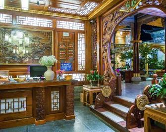 Dali Songmeiyuan Hotel - Dali - Σαλόνι ξενοδοχείου