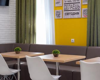 Orion Khabarovsk - Khabarovsk - Restaurant