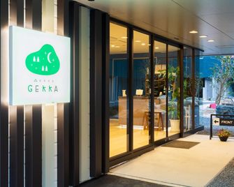 Morino Hotel Gekka - Iwakuni - Salónek