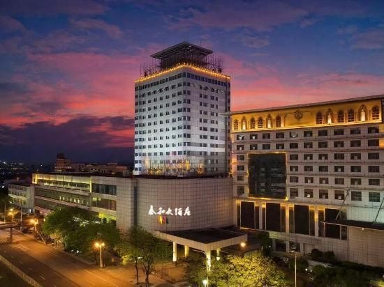 Taihe Hotel - Yueyang - Building