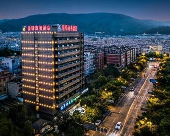 LinCang Jiayi Jinhui Hotel (Municipal People's Government Branch) - Lincang - Edificio