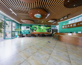 Chongqing Lvying Haoting Business Hotel (Shuangqiao Gymnasium Branch) - Chongqing - Lobby