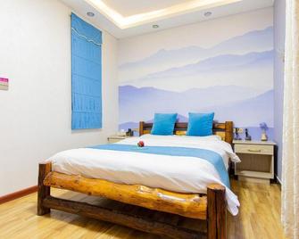 Xianyang Bund No.1 Hotel - Xianyang - Slaapkamer