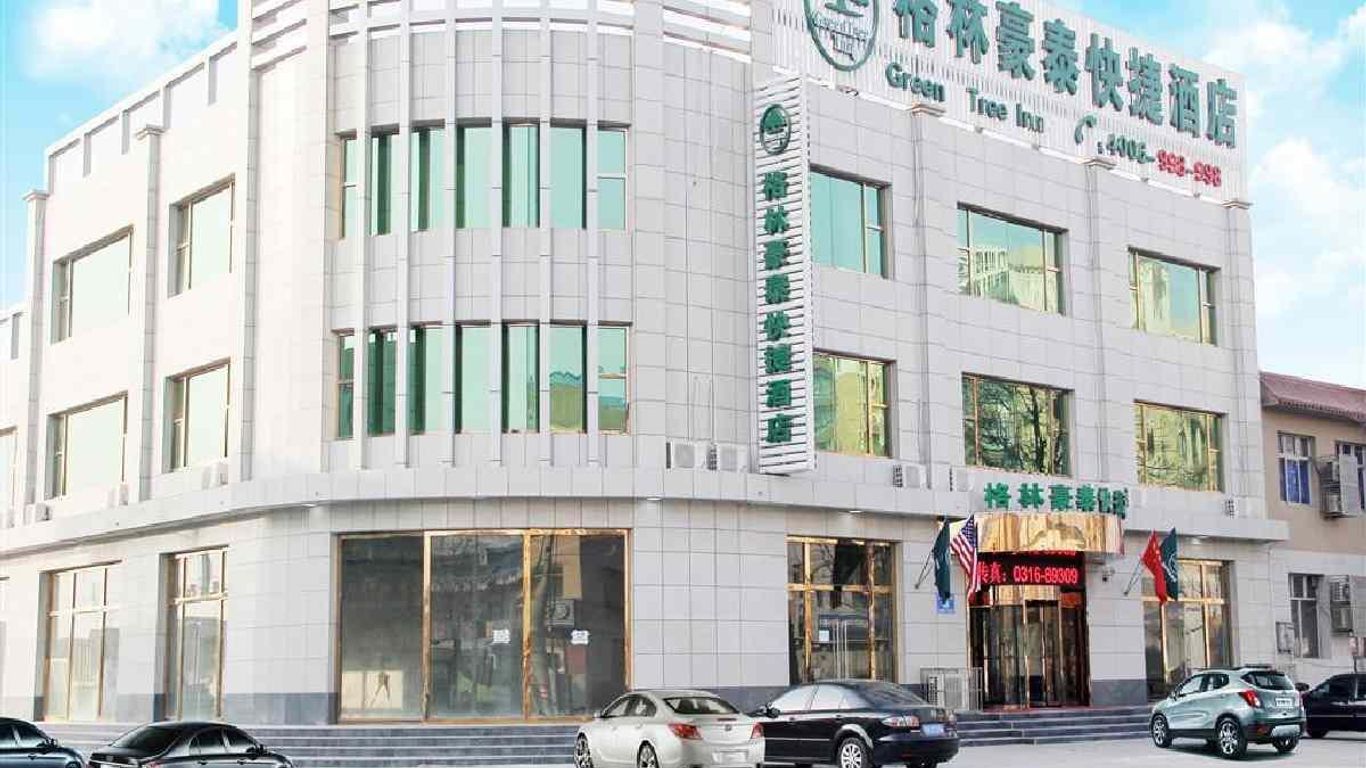 格林豪泰廊坊大厂华安南路快捷酒店