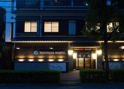 Toyotaya Hostel - Nishinomiya - Bâtiment