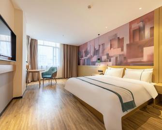City Comfort Inn (Yangjiang Baili Plaza Municipal Government) - Yangjiang - Habitación