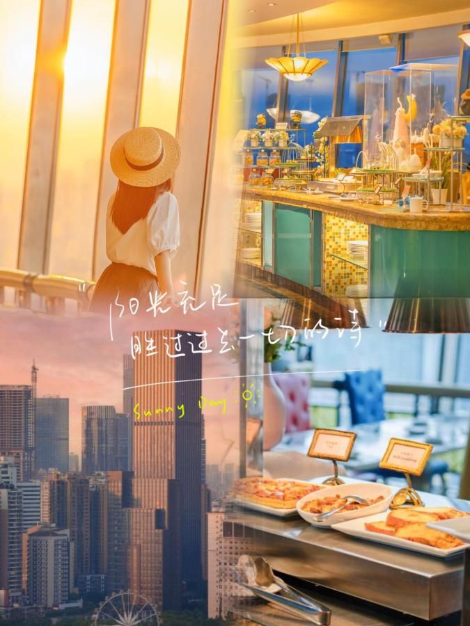 Ramada Plaza by Wyndham Tian Lu Hotel Wuhan thumbnail 2