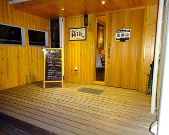 Plaza Arakawaoki - Vacation Stay 24692v - 土浦市