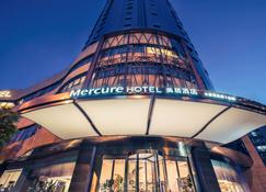 Mercure Hangzhou West Lake - Hàng Châu - Toà nhà