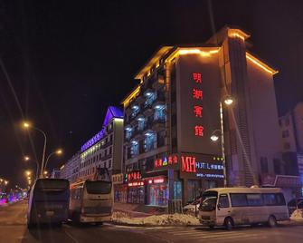 Changbai Mountain Minghu Hotel - Yanbian - Edificio