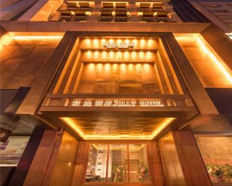 哈爾濱君逸酒店 - 哈爾濱 - 建築