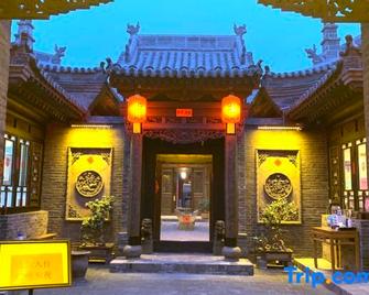Pingyao Wudedi Cultural Hall (also see Pingyao County Yadian) - Jinzhong
