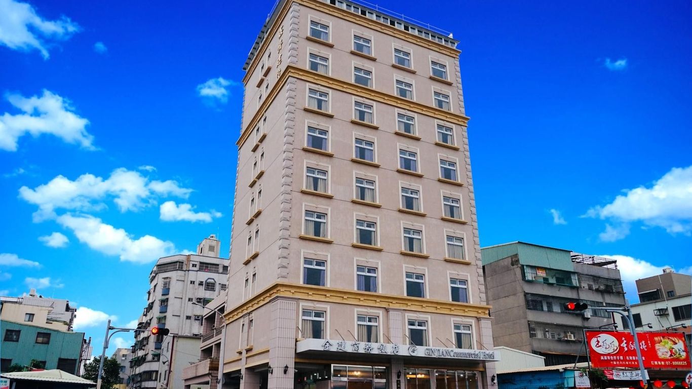 Gin Jian Commercial Hotel