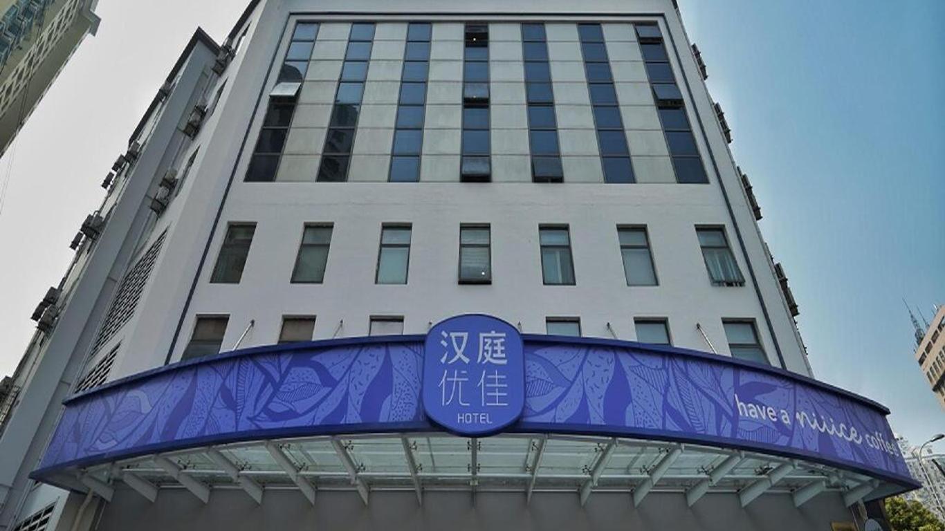 Hanting Hotel Shanghai South Xizang Road Branch