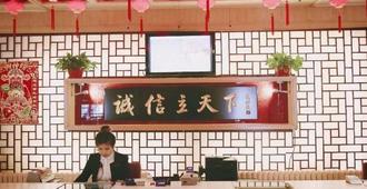 Balance Hotel - Yinzhou Wanda - Mudanjiang