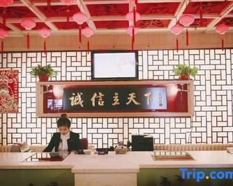 Balance Hotel - Yinzhou Wanda - Mudanjiang