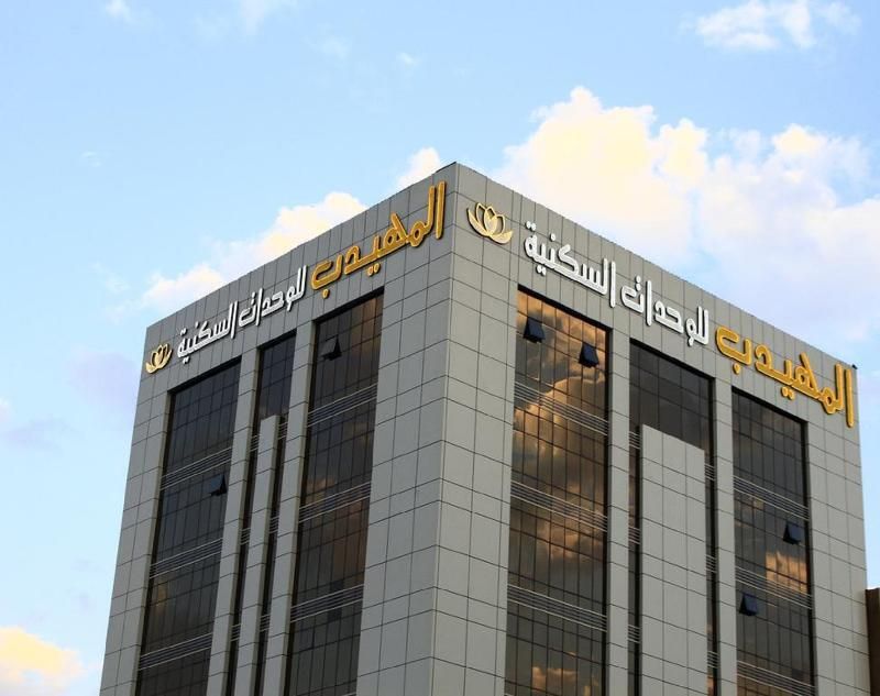 Al Muhaidb Residenceal Olaya 1