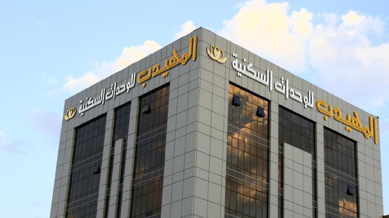 Al Muhaidb Residenceal Olaya 1